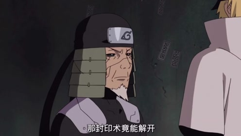 【火影忍者】四代火影复活后众人的反应,秽土水门打得赢秽土鼬吗