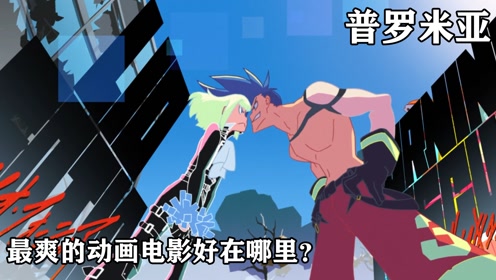 腾讯视频