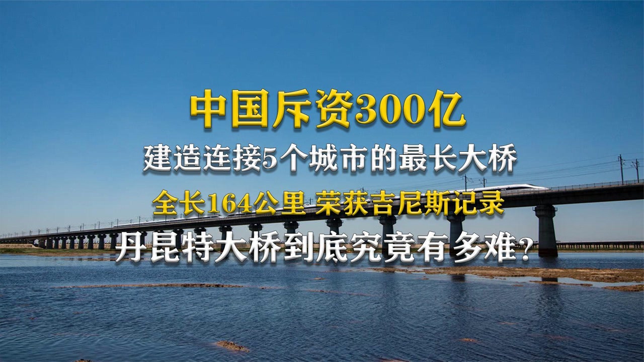 丹昆特大桥 京沪高铁丹阳至昆山段特大铁路桥 搜狗百科