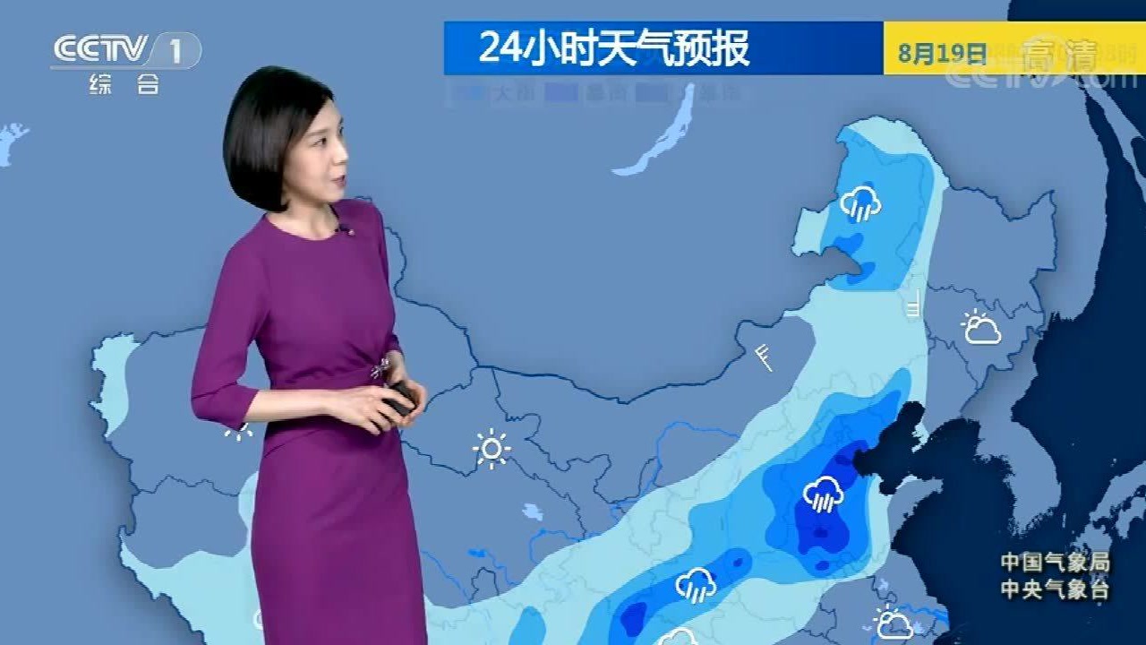 天气预报大雨图片,天气预报中雨图片(第11页)_大山谷图库