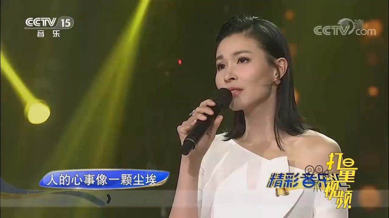 曹芙嘉深情演唱《往事随风》唱功折服众人,感动全场