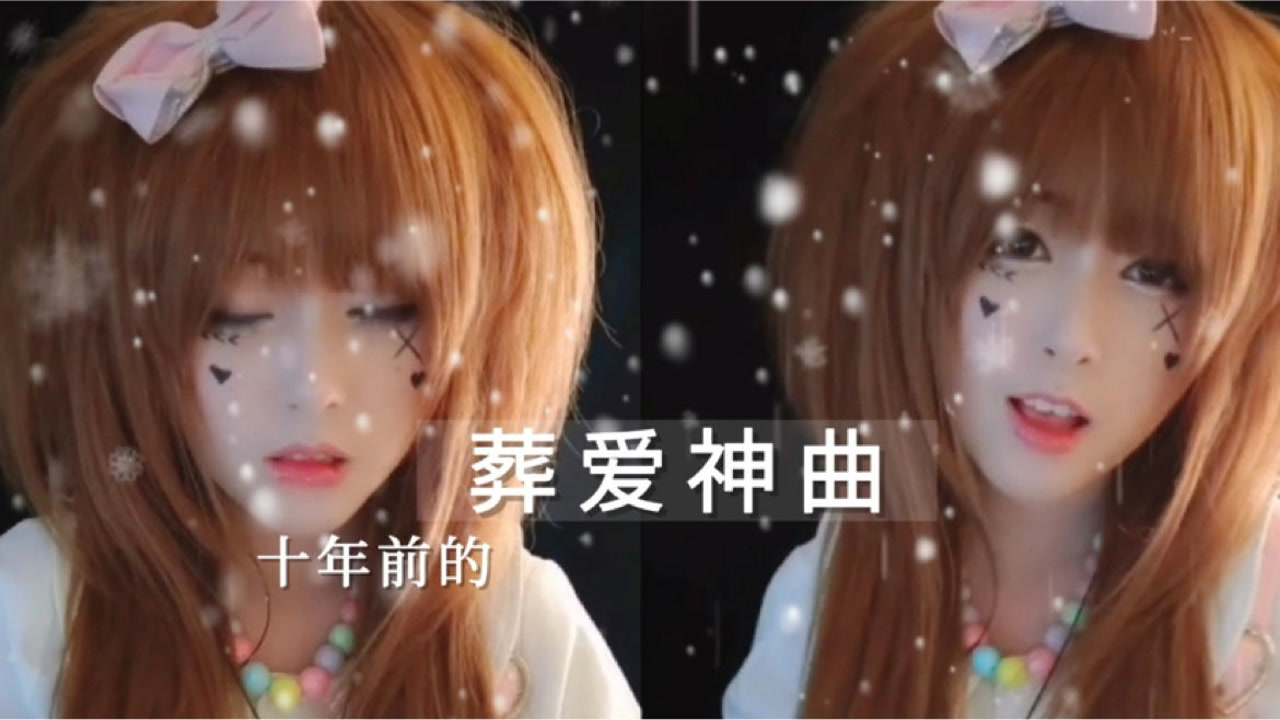 带泪的鱼(戴丽丽),mc诺-害怕-高清mv在线看-qq音乐-千万正版音乐海量