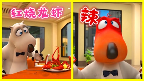 倒霉熊贪小便宜,结果被辣的喷火了!