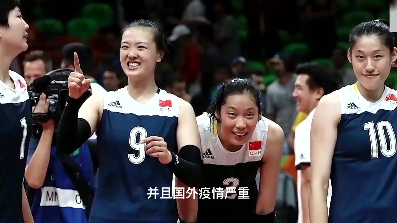 女排退出2021亚锦赛