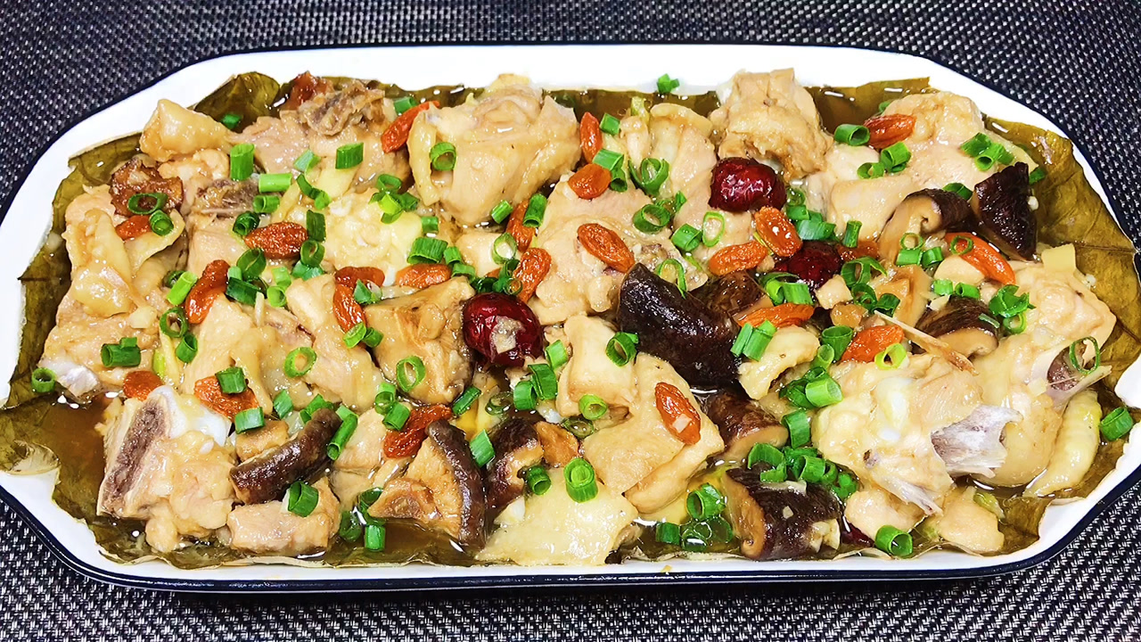 广东名菜荷叶香菇蒸滑鸡,鲜嫩入味多汁,做法简单,一家老小都爱吃