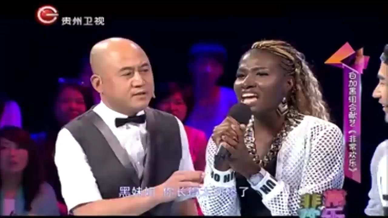 非洲米兰夸人不一般,调侃黑妹笑翻全场丨非常欢乐