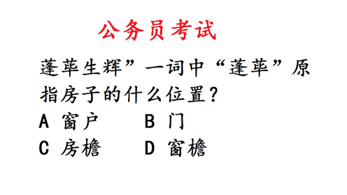 置什么罔什么的成语_罔是什么意思(3)