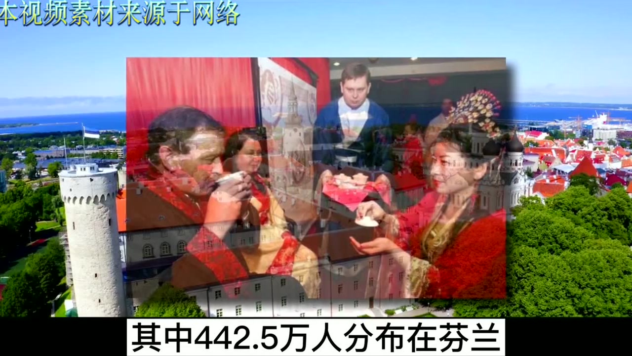 为什么很多芬兰人,看起来像中国人?原来我们是亲戚