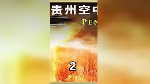 UFO三大未解之谜