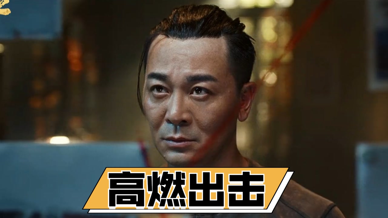 《断金》吴樾跨国救孪生弟弟,血战黑帮高燃出击!