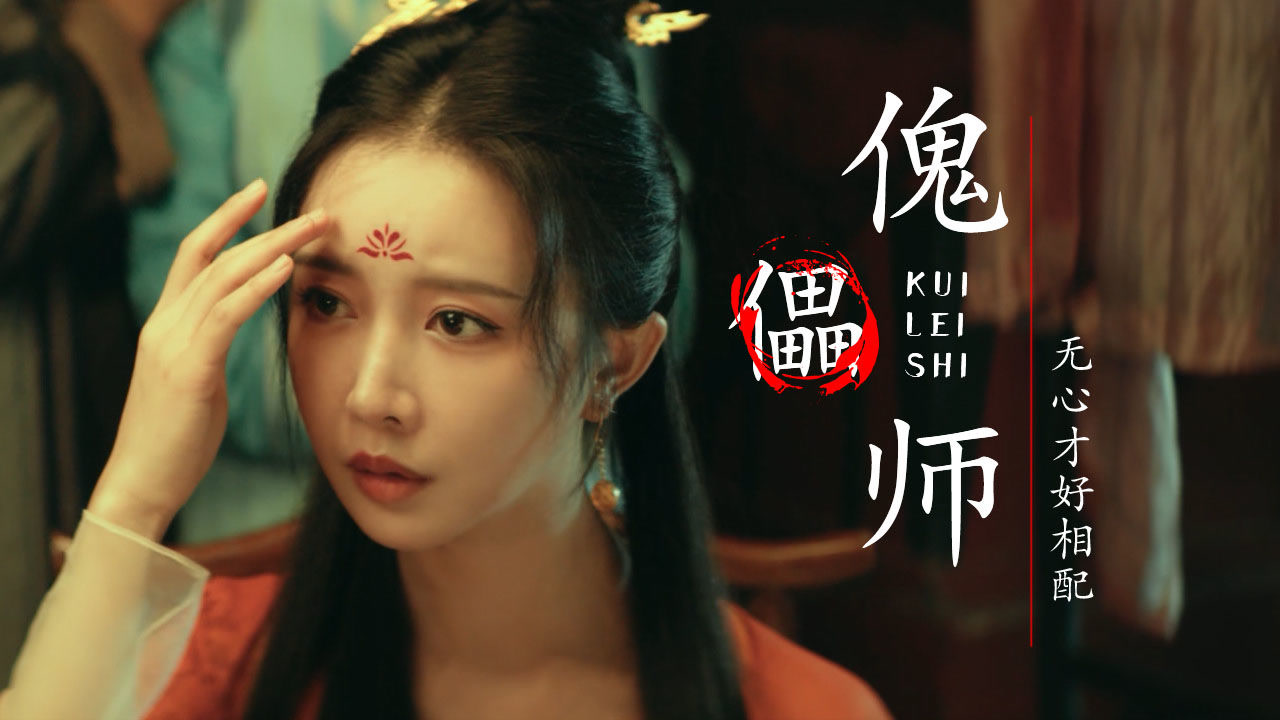 天启·惊蛰变:英气女神潘时七,英姿飒爽,一袭红衣惊艳众人