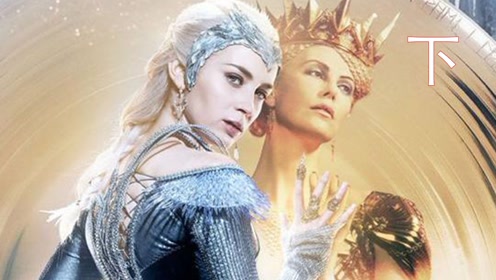 女巫附身魔镜再次复活,利用冰雪女王,向白雪开战