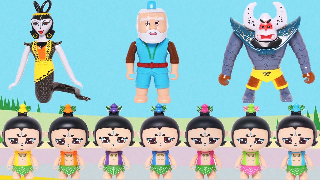 葫芦娃过传送门被蛇精蝎子精打败变成变形蛋玩具