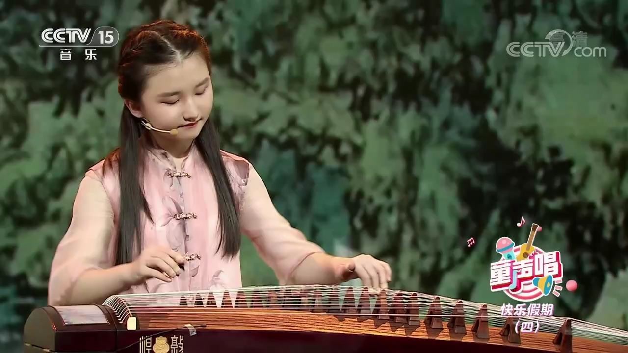 汪韵乐古筝弹唱《采菊东篱下》,太好听了