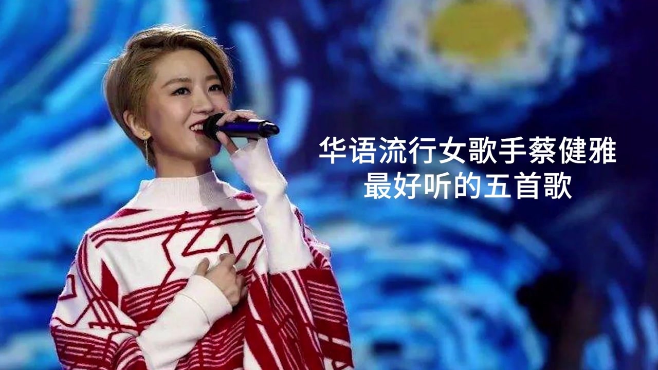 蔡淳佳朋友我是我第二集