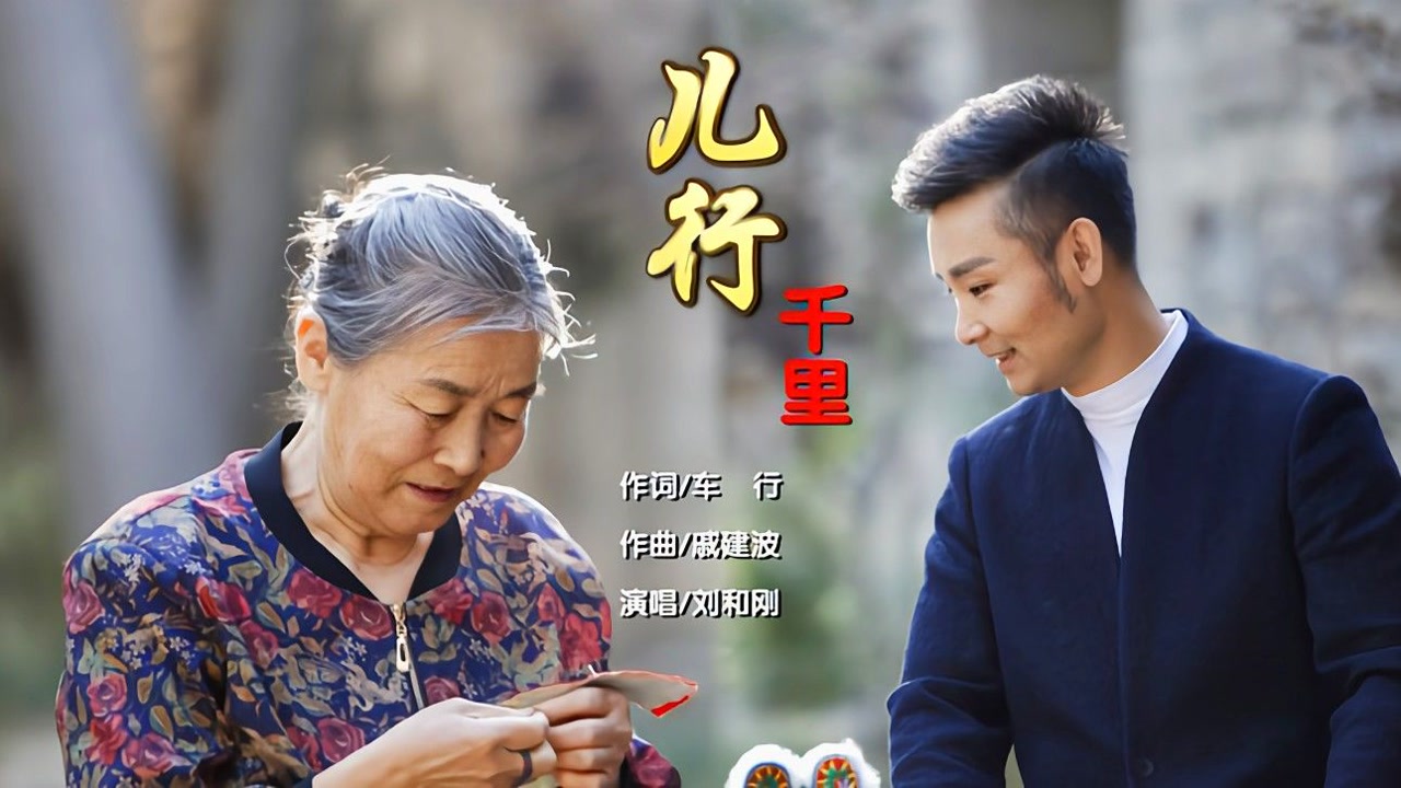 战友一曲儿行千里真走心快赶上刘和刚了评委老师流泪点赞