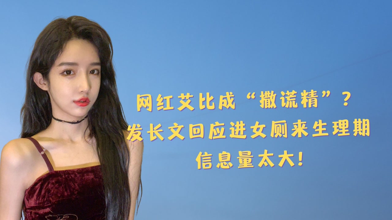 王玥雯(中国内地女网红)_搜狗百科