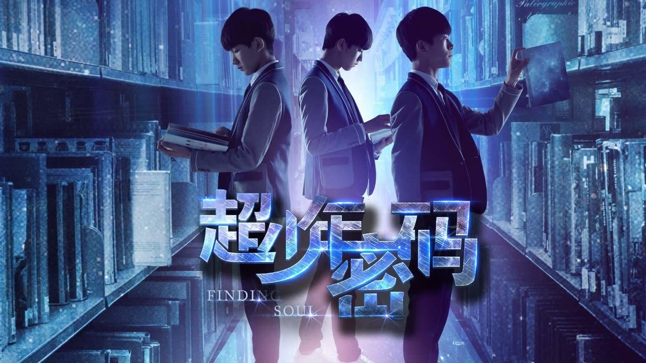 tfboys未来的进击