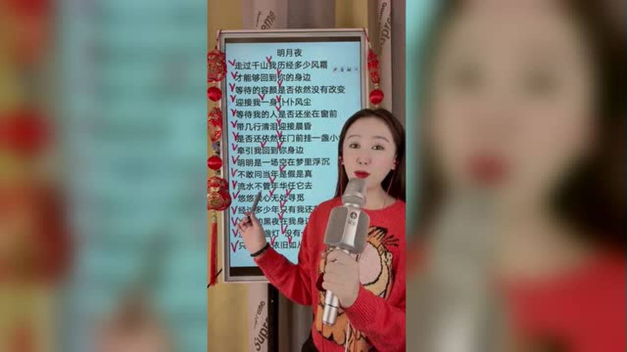 如果你是一个爱回忆往事的人听完这首明月夜肯定让你若有所思