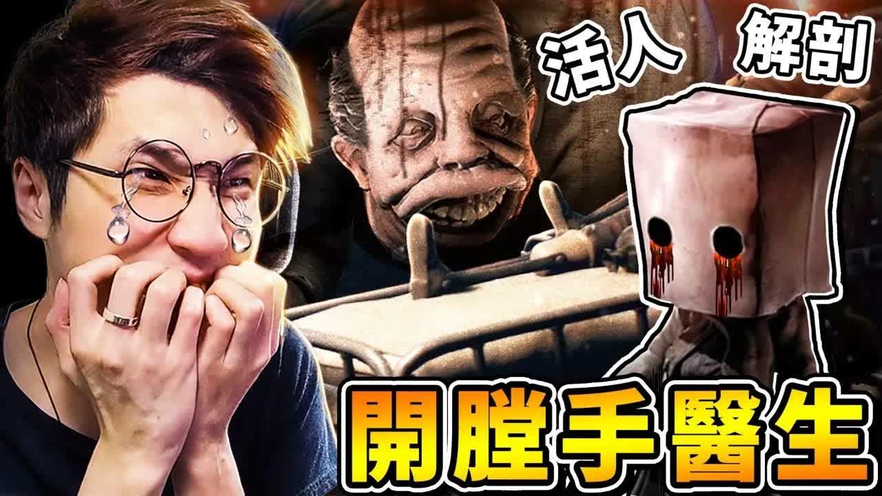 【小小梦魇２】发出声音＝死!!上吊走路の医生⭐根本没地方躲!!最后居然要【用焚化炉杀死它!!】超刺激BOSS追逐战!!