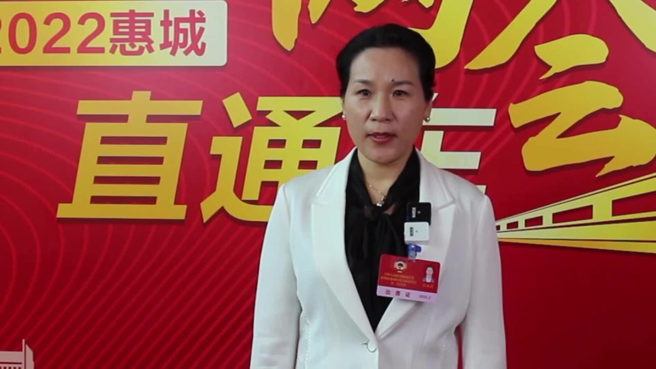 惠城区政协常委张瑞霞