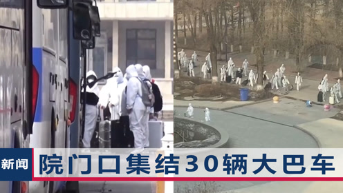 【吉林一高校现疫情
 ,吉林学校疫情最新情况】-图1