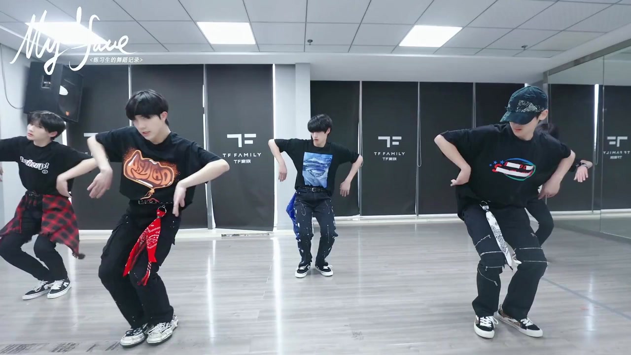 【tf家族】练习生的舞蹈记录《myredface》(10)——《hit》舞蹈cover