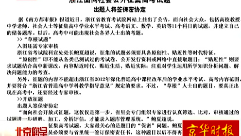 腾讯视频
