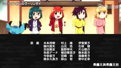 女子落语 腾讯视频