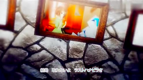サイハテアイニ 腾讯视频
