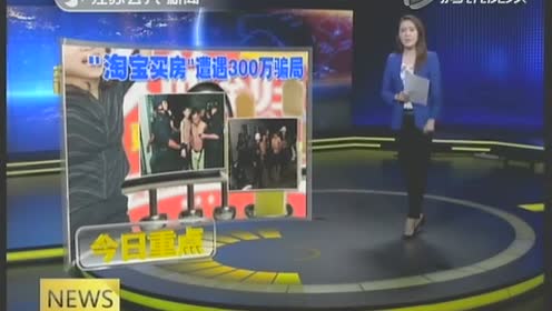8月28日呼中新闻 腾讯视频
