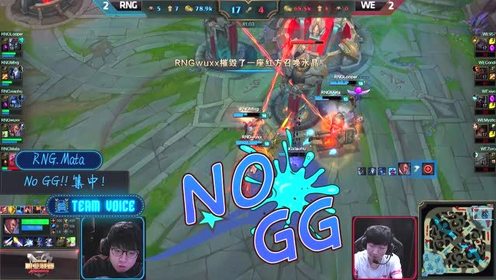 msi英雄麦克风:rng的晋级之路