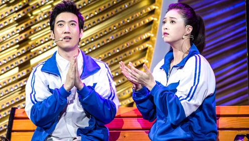 每日笑点制造机节 目:喜剧总动员0:18:01小品《太想爱你》蒋欣,常远