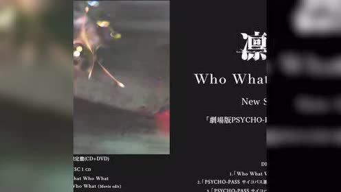 Psycho Pass 腾讯视频