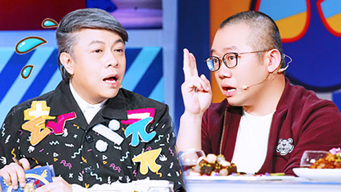律师男吐槽涂磊感情观点偏激,涂磊这样回应恕我直言精彩看点_综艺