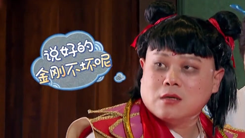 岳云鹏顶黑眼圈出场,这是史上最胖哪吒吧