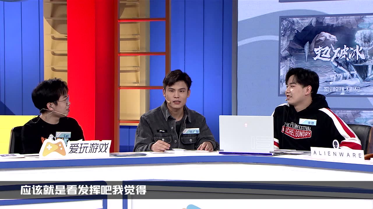 何广智S11秀：广智分析RNG状态 发声支持RNG