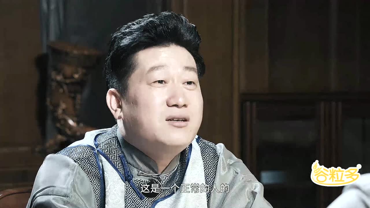 又来了张鹤伦声称自己是三代土匪后人