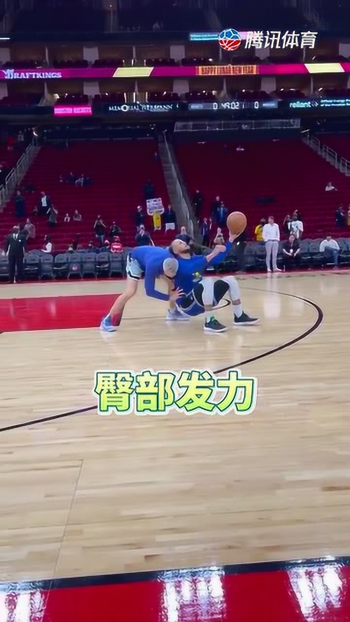 臀部发力!