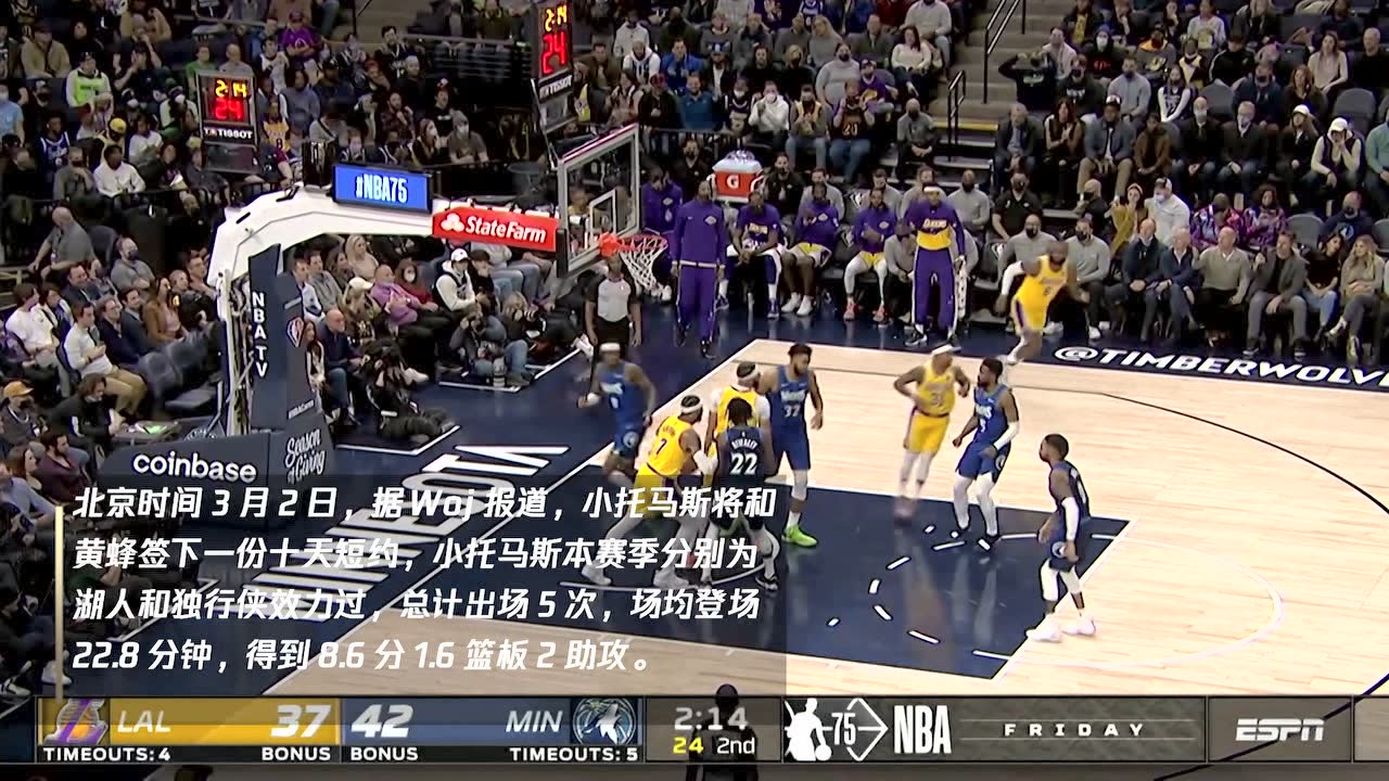 地表最强175重回NBA！小托马斯将和黄蜂签下一份十天短约