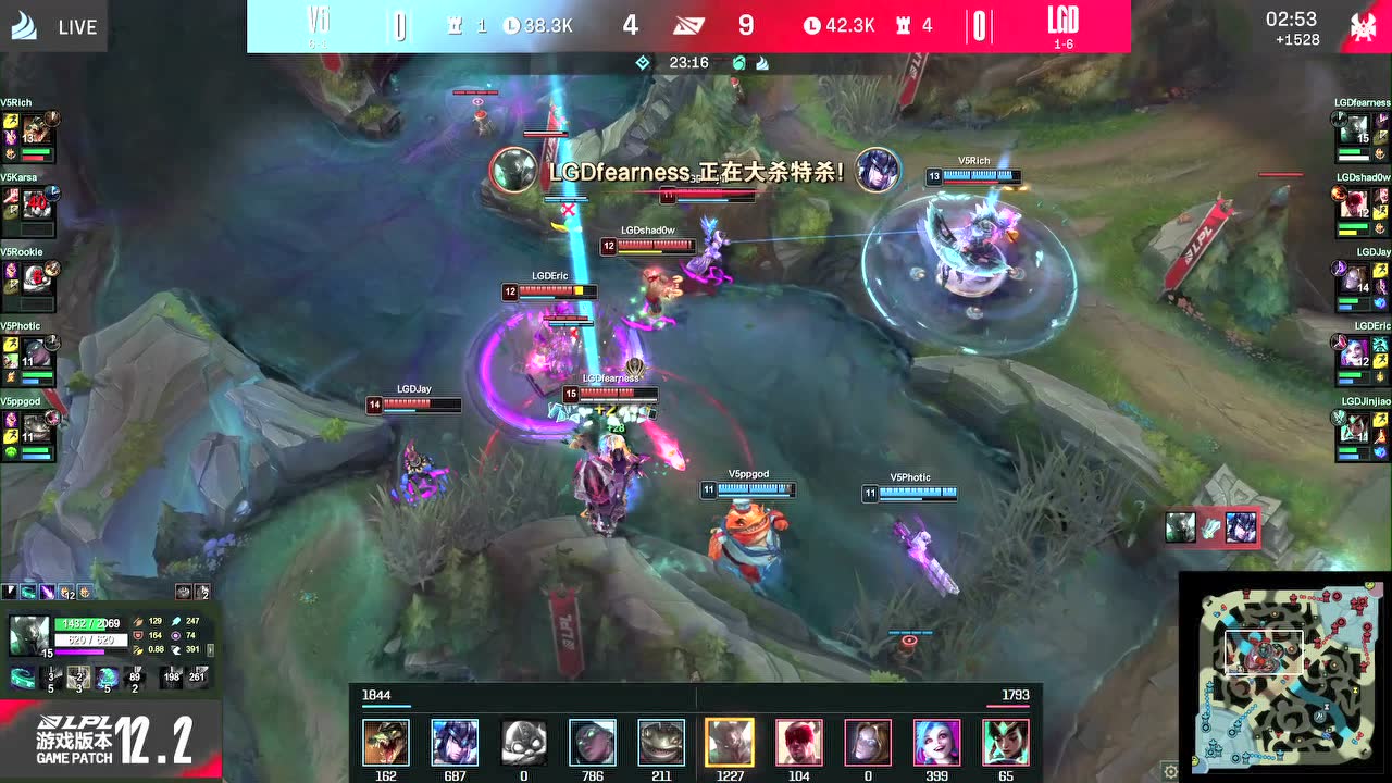 Rookie飞机带线被秒 LGD拿下大龙再斩两人