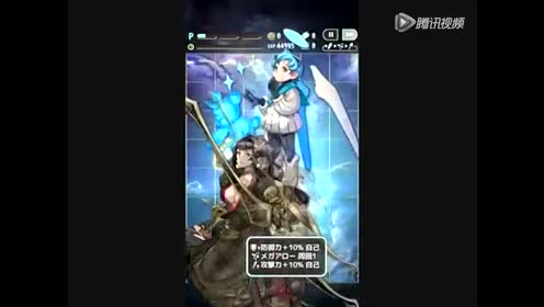Terra Battle 2 腾讯视频