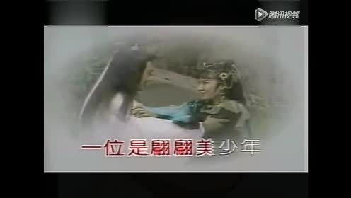 神雕侠侣孟飞版 腾讯视频