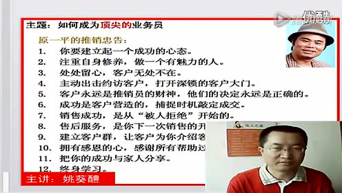 腾讯视频