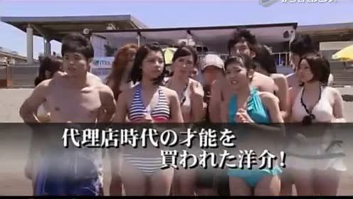 湘南夏恋物语 腾讯视频