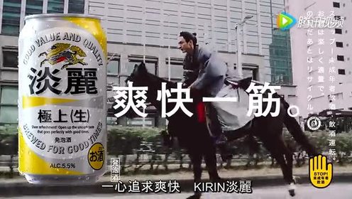 鉄腕少女登場篇 腾讯视频