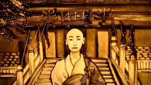 泰和寺方丈上传下泰大和尚