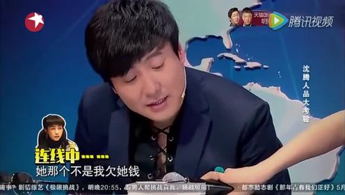 搜电老总电话_老总打电话图片(2)