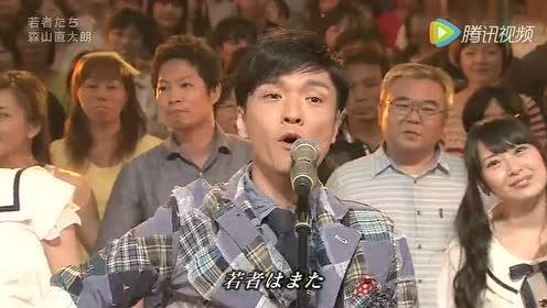 森山直太朗