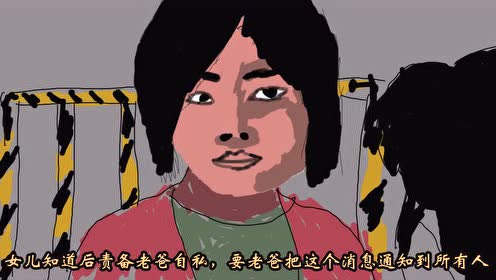 【繁花社长】12分钟正反解说看完釜山行-动画版